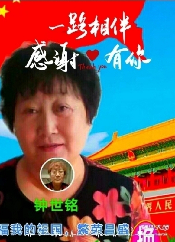 s铭的第四张照片--成都王婆说媒