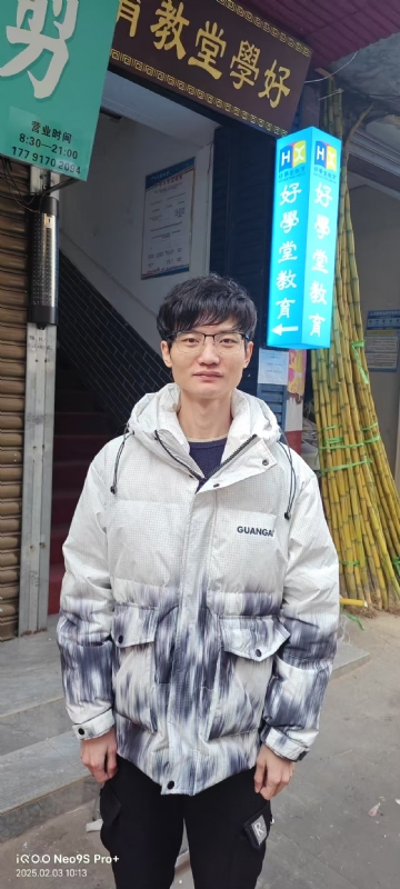 叶秋的第一张照片--成都王婆说媒